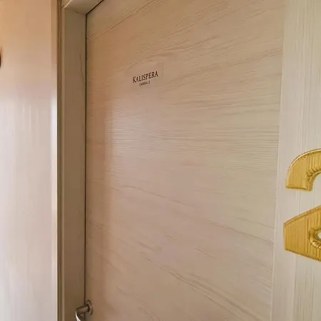 Kalispera Torre Lapillo